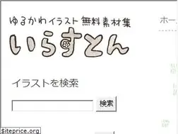 Sites similar to irasuton.com