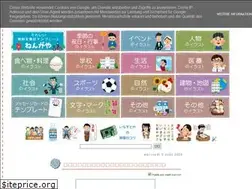 Sites similar to irasutoya.blogspot.com