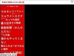 Sites similar to irasutoyan.com