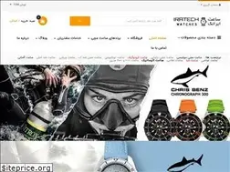 Sites similar to iratechwatch.ir