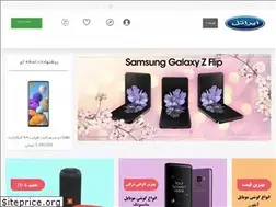 Sites similar to iratell.com