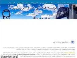 Sites similar to iraust.org