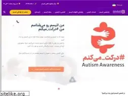 Sites similar to irautism.org