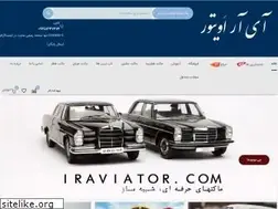 Sites similar to iraviator.com