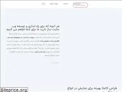 Sites similar to iraweb.ir