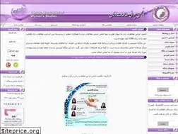 Sites similar to iraws.ir