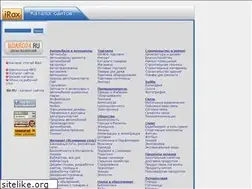 Sites similar to irax.ru