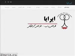 Sites similar to iraya.ir