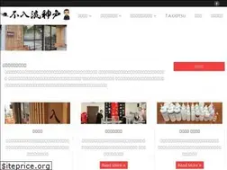 Sites similar to irazuryu-kobe.com