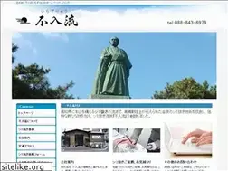 Sites similar to irazuryu.co.jp