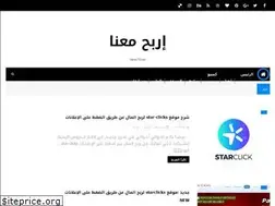 Sites similar to irba7m3na.blogspot.com