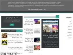 Sites similar to irba7ma3anaa.blogspot.com