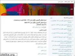 Sites similar to irbaft2.blogsky.com