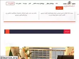 Sites similar to irbank-co.ir