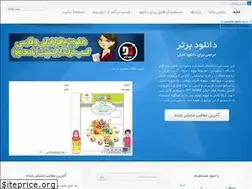 Sites similar to irbartar.ir