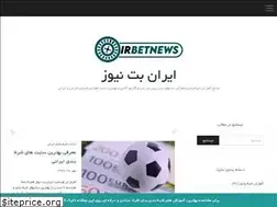 Sites similar to irbetnews.com