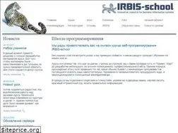 Sites similar to irbis-school.com
