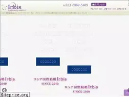 Sites similar to irbis.co.jp