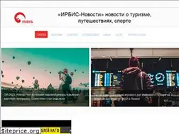 Sites similar to irbis.spb.ru