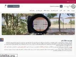 Sites similar to irbr.ir