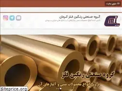 Sites similar to irbrassandcopper.com