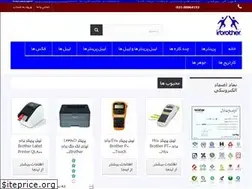 Sites similar to irbrother.com