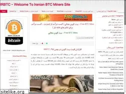 Sites similar to irbtc.blog.ir