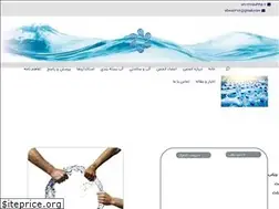 Sites similar to irbwa.ir