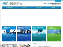 Sites similar to irc.ne.jp