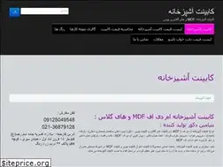 Sites similar to ircabin.com