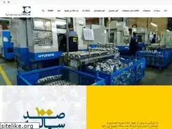 Sites similar to ircaco.com