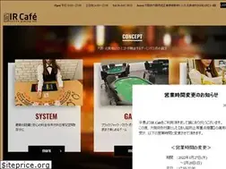 Sites similar to ircafe.jp