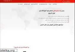 Sites similar to ircambridge.com