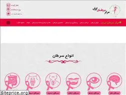 Sites similar to ircancercenter.com