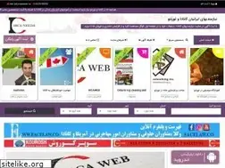 Sites similar to ircaneeds.ca