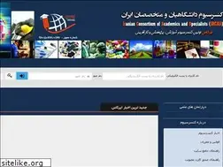 Sites similar to ircas.ir