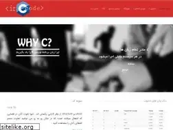 Sites similar to irccode.ir