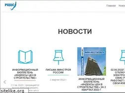 Sites similar to irccs.ru