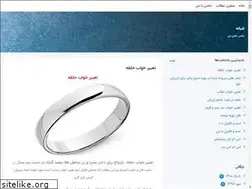 Sites similar to ircellcharge.blogsky.com