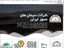 Sites similar to ircement.com