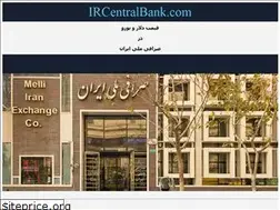 Sites similar to ircentralbank.com