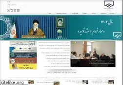 Sites similar to irceo.net