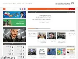 Sites similar to ircf.ir