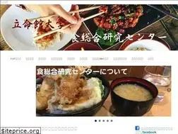 Sites similar to ircgs.org