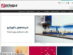 Sites similar to irchap.ir