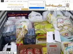Sites similar to ircharity.com