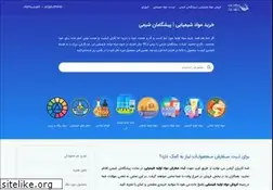 Sites similar to irchem.ir