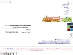 Sites similar to irchess.com