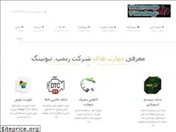 Sites similar to irchiptuning.com