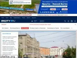 Sites similar to ircity.ru